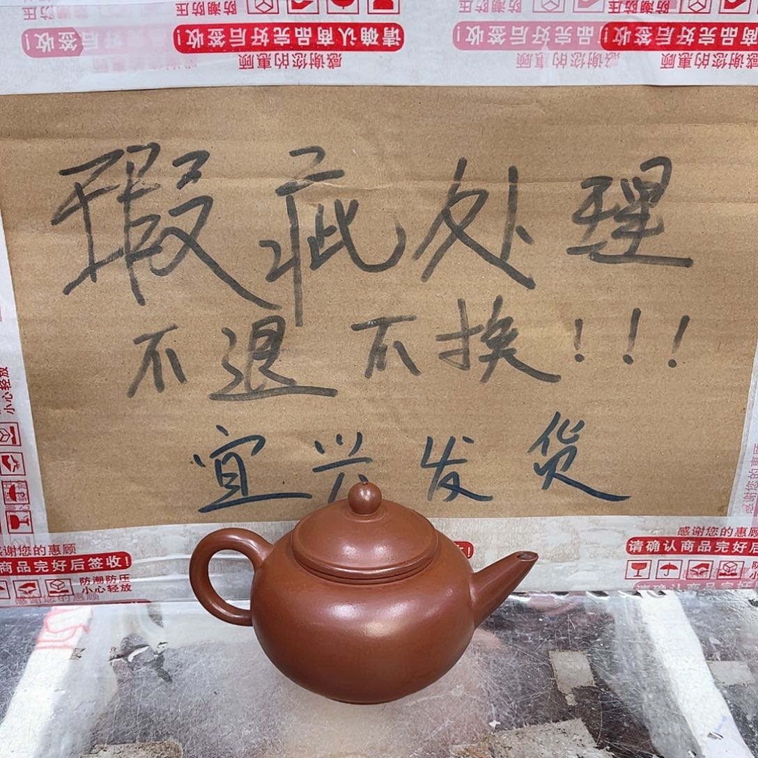 茶壶紫砂宜兴紫砂壶瑕疵