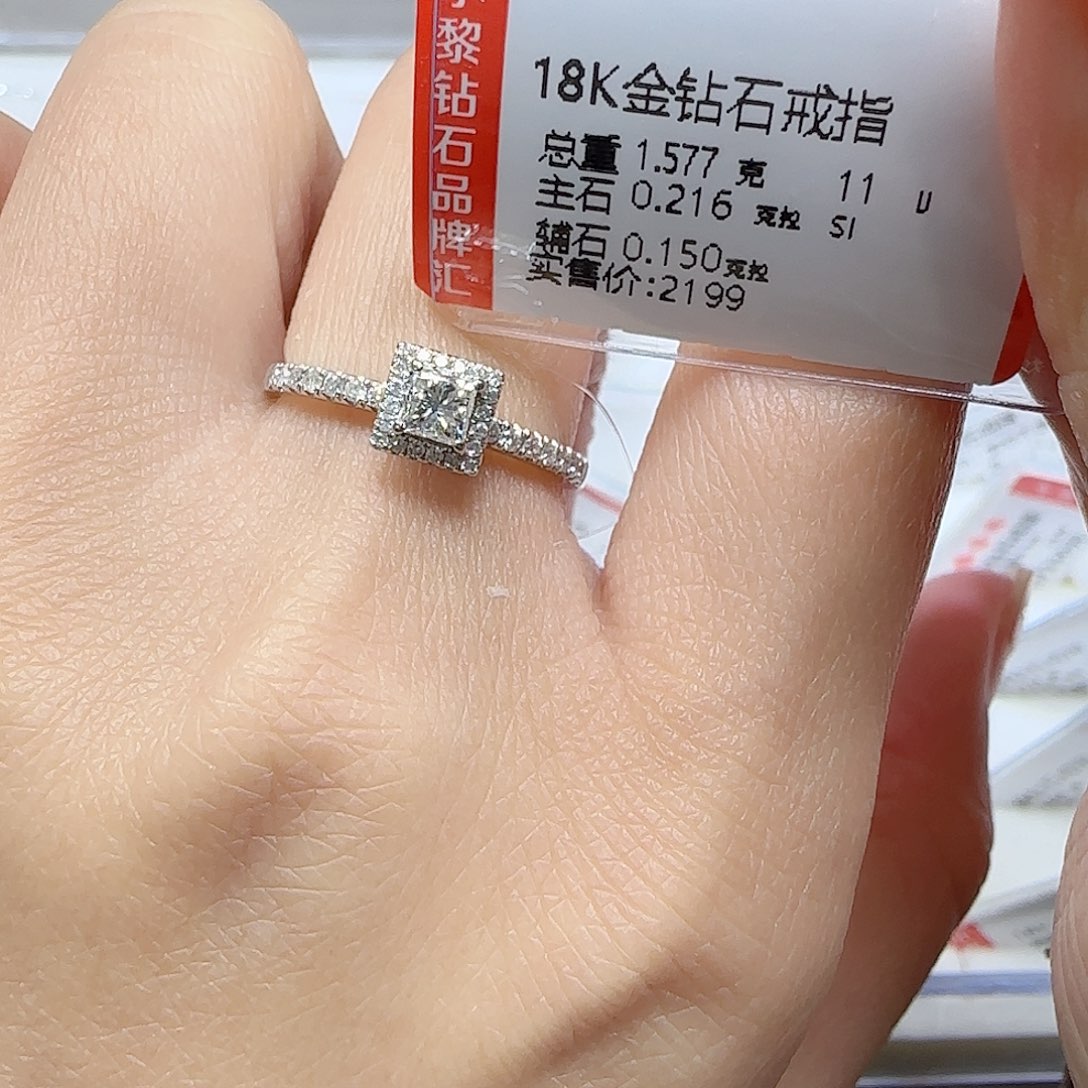 钻石戒指/指环18K金镶嵌