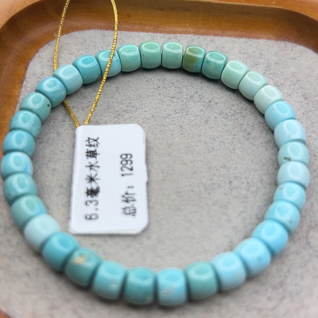 绿松石未镶嵌珠宝半成品