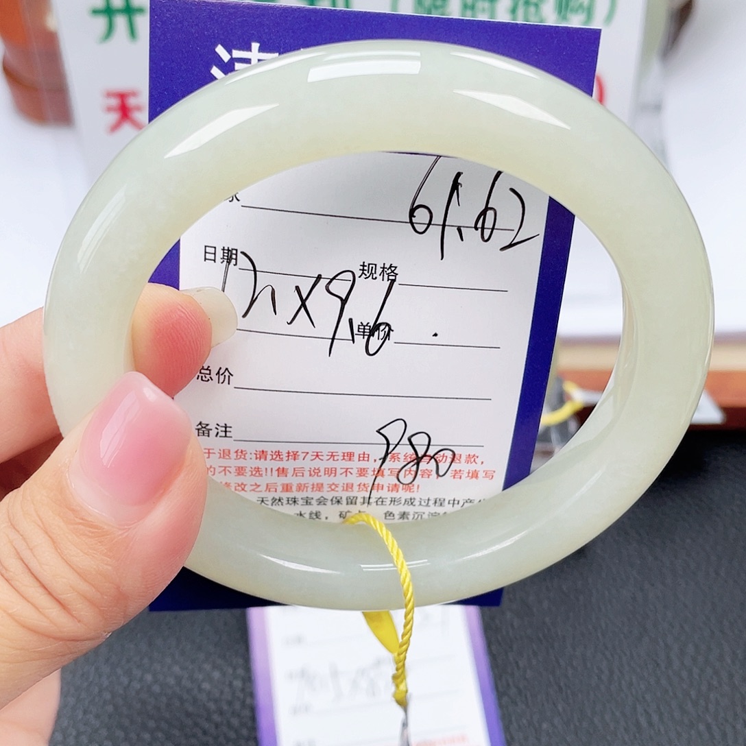 和田玉未镶嵌手镯