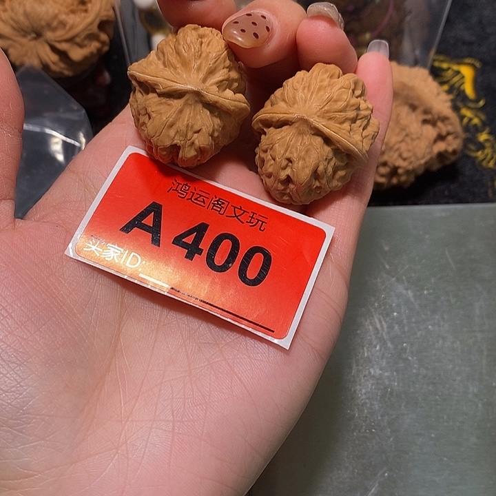 灯***处吊坠文玩核桃门头沟元宝32