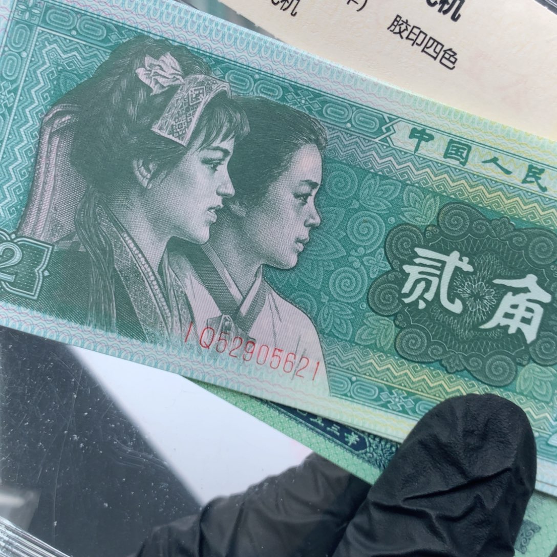 8002爱版金丝蓝 IQ21