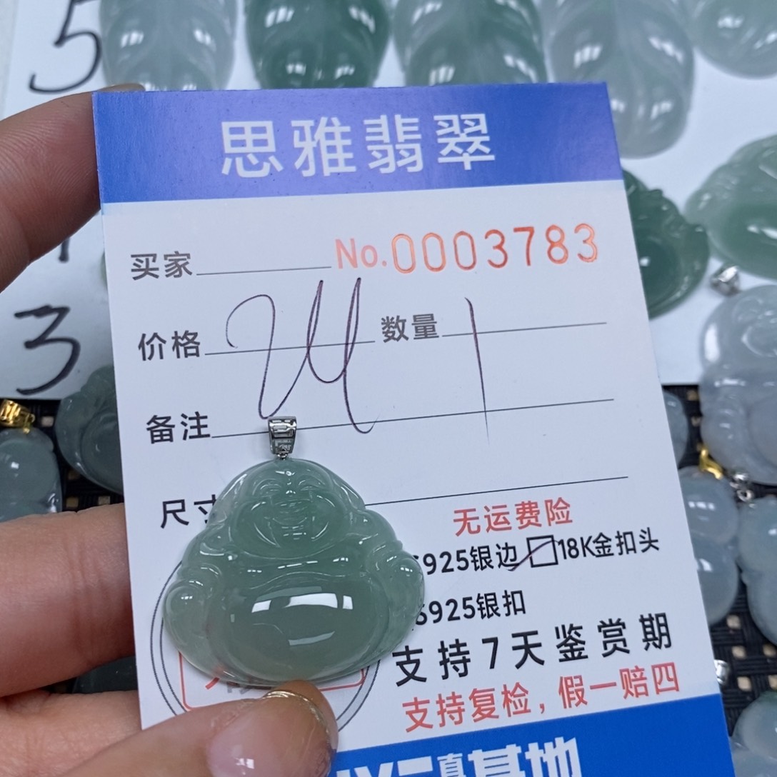 翡翠颈饰未镶嵌天然缅甸翡翠