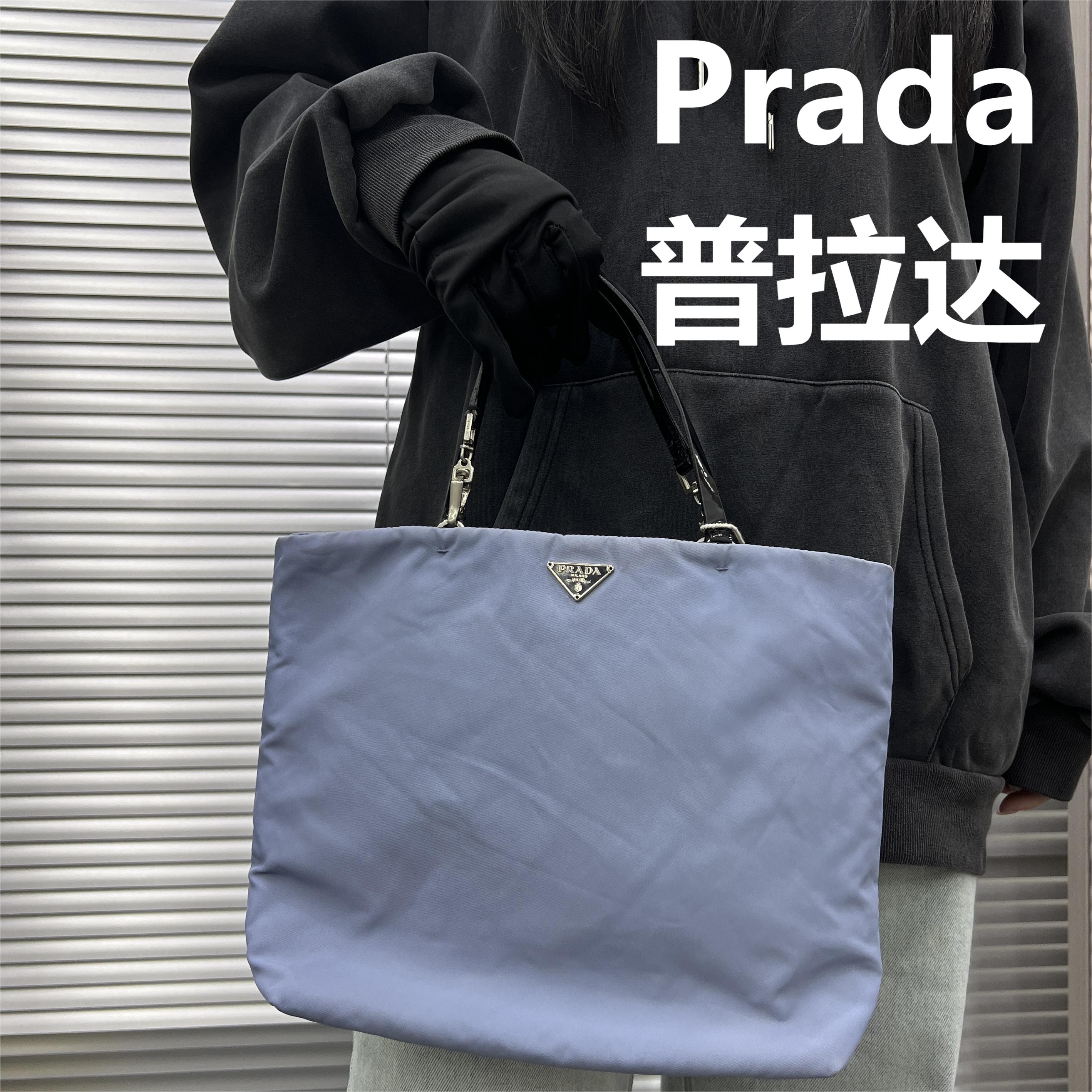 95新 Prada/普拉达 蓝色降落伞手提包/甜甜精选/H05410