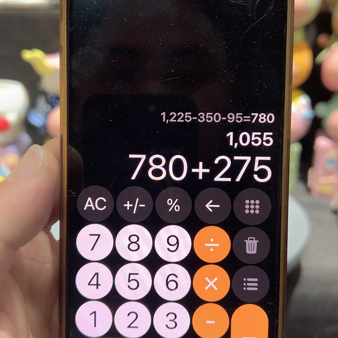 充值780满1225赠送275