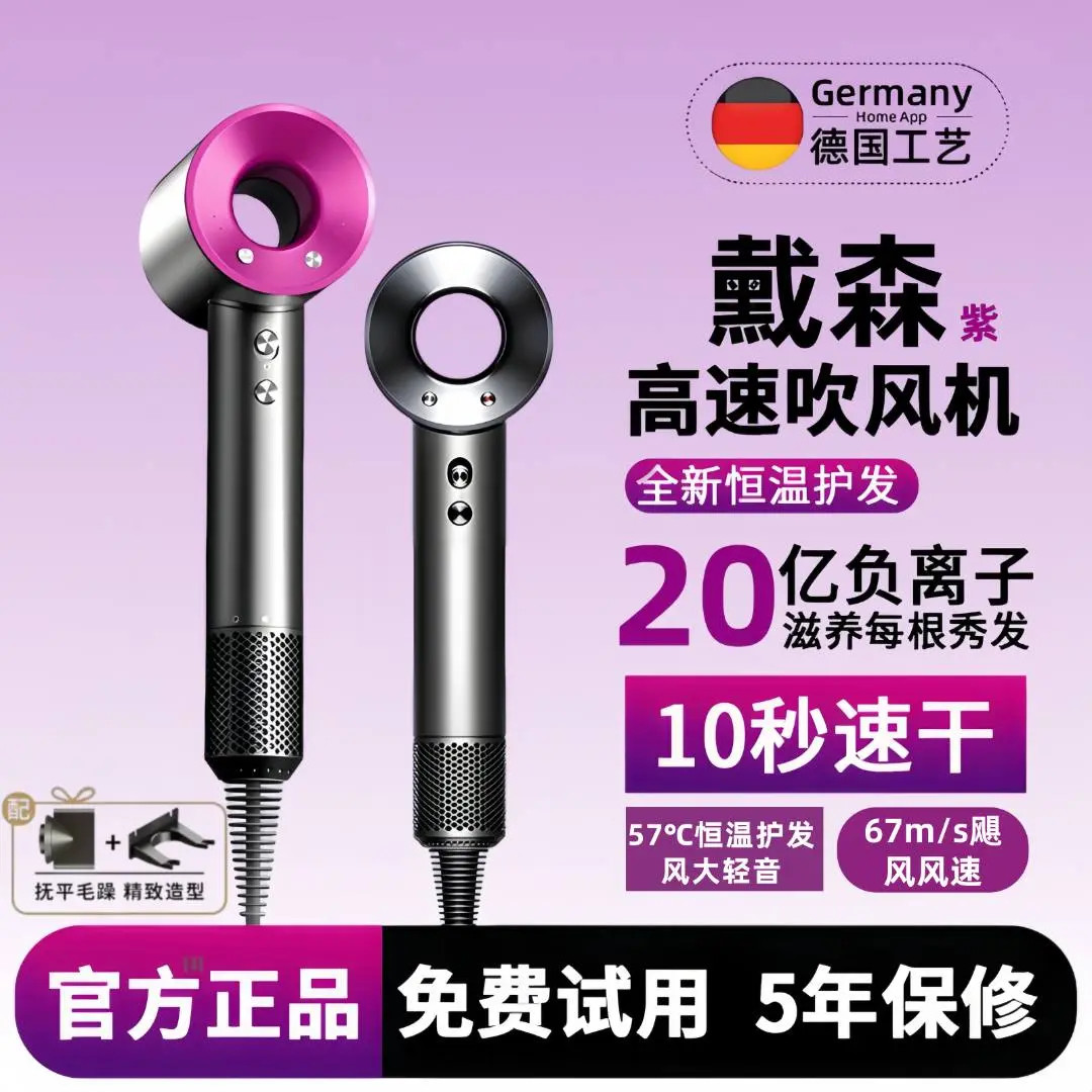 2025新款家用吹风机大风力超静音电吹风机速干护发家用风筒负离子