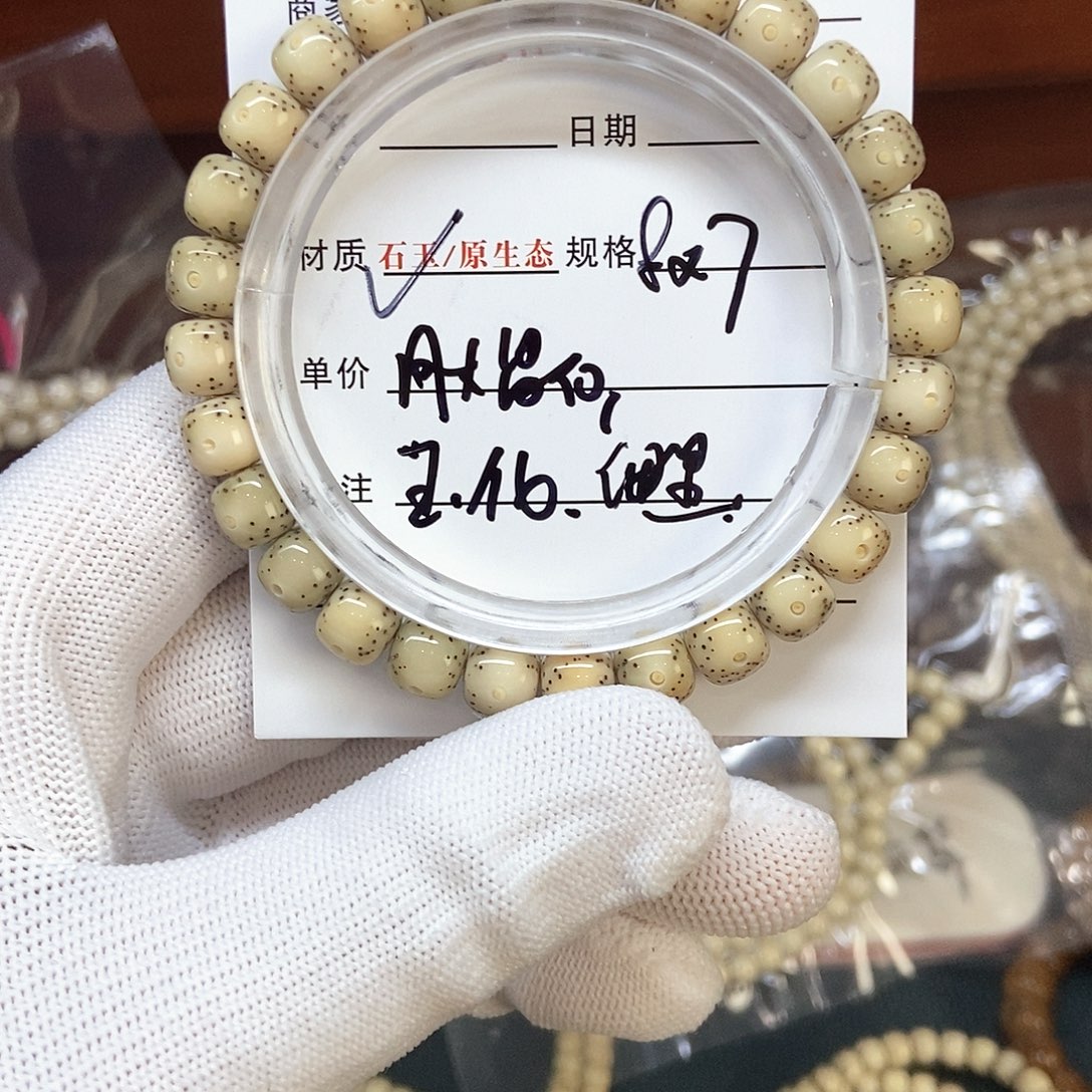 星月菩提吊坠567899999999999