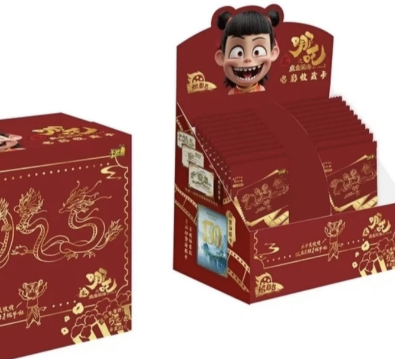 【炽影包一盒平拆】哪吒2之魔童闹海 炽影包 收藏卡牌盲盒