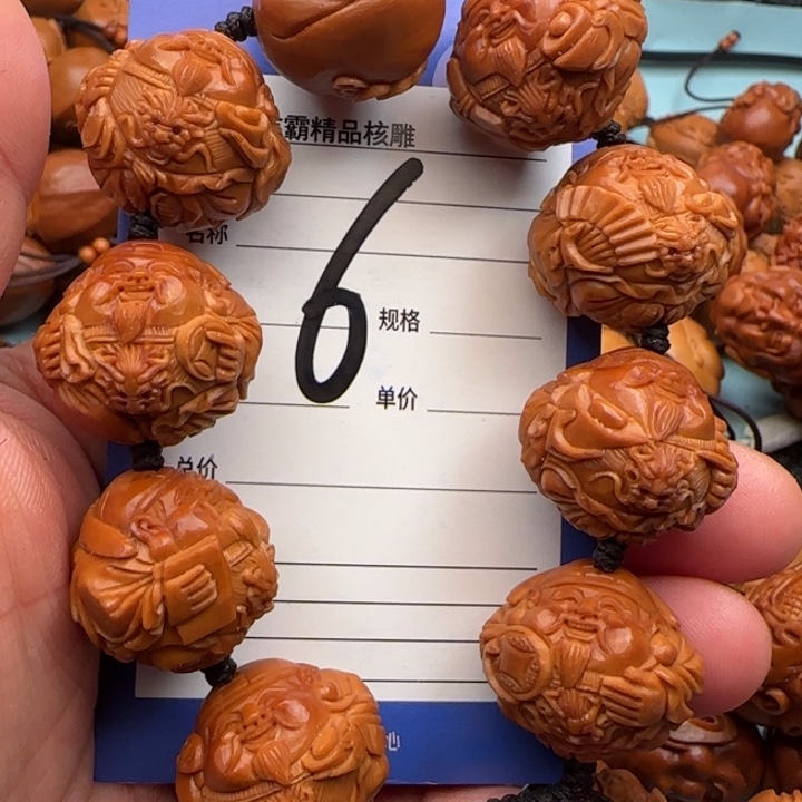 橄榄核手串苏****ꫜ橄榄核雕工艺手串