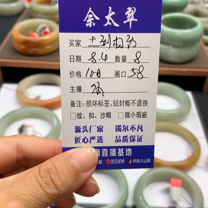 石英质玉手镯未镶嵌?****?