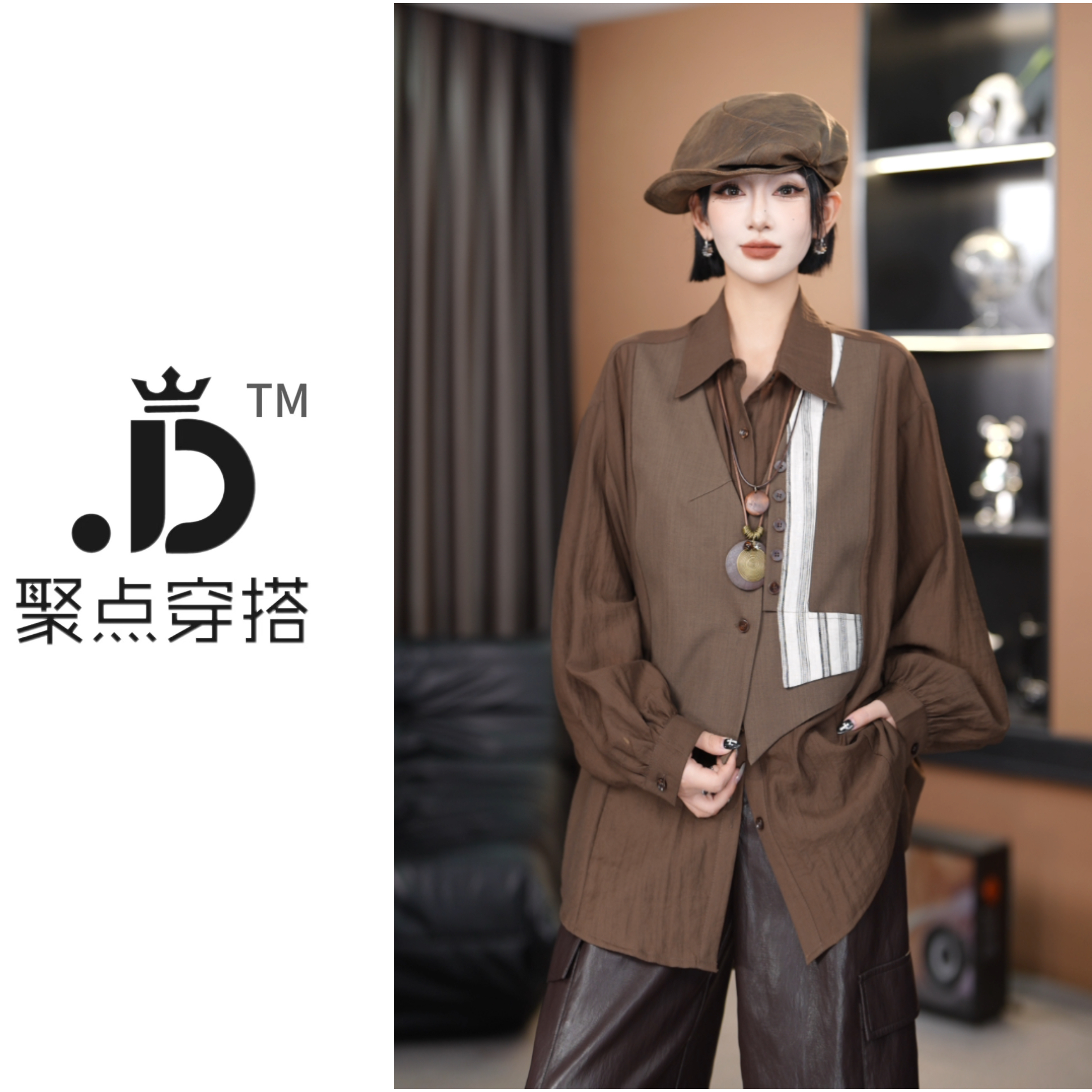 JUDIAN-【假日拼衬】假两件拼接撞色宽松休闲早秋衬衫8jd00106