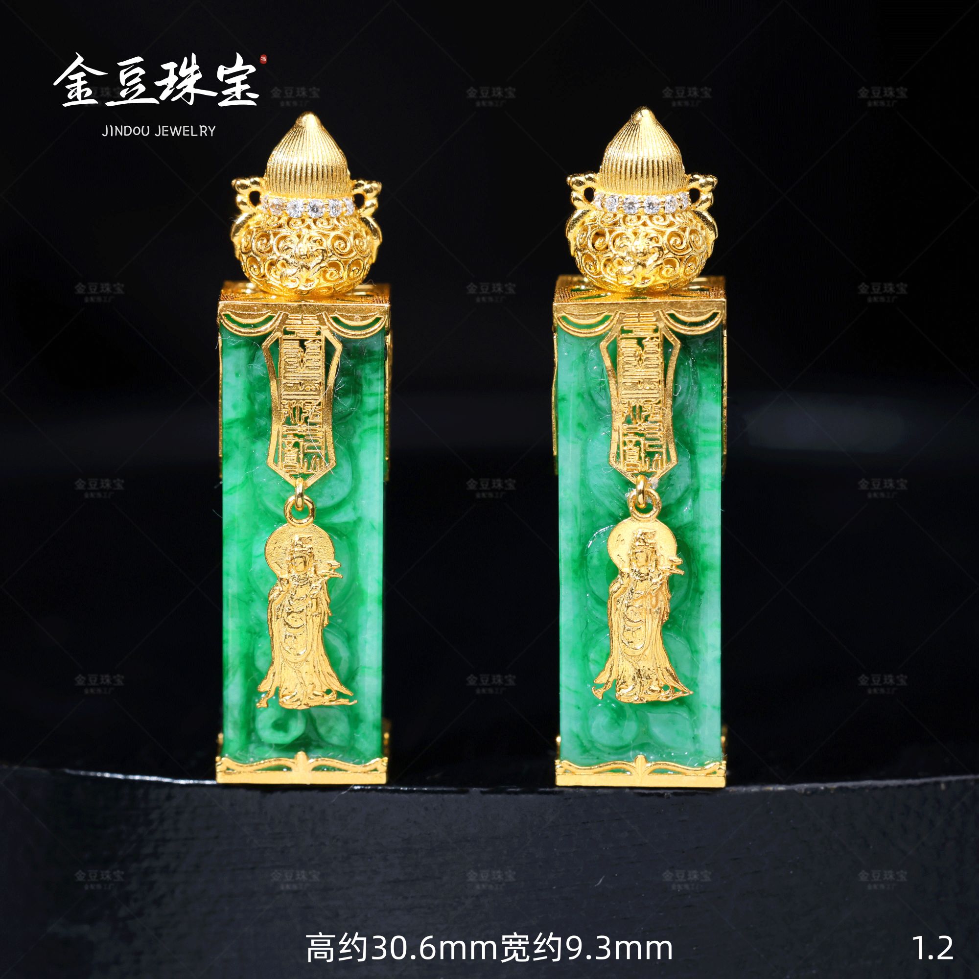 【VIP专享】四平八稳||18K金天然豪镶马年大势至翡翠四符吊坠D