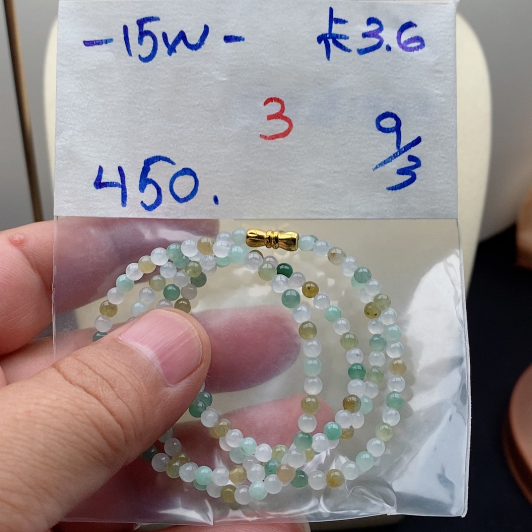 定制翡翠未镶嵌翡翠珠链