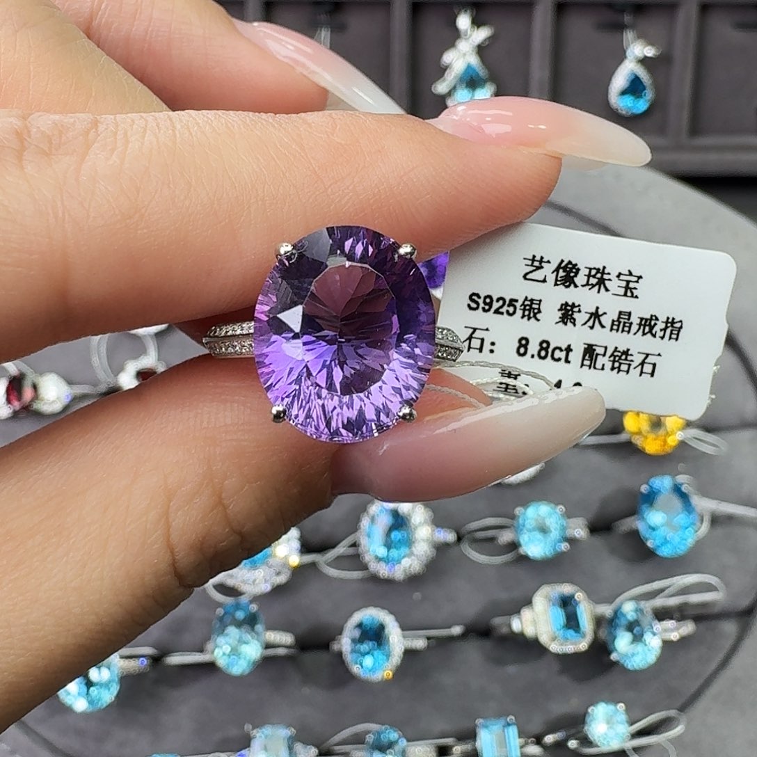 戒指银S925镶嵌紫晶8.8