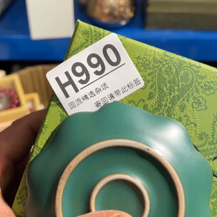 诗***）陶瓷定向闪购链接