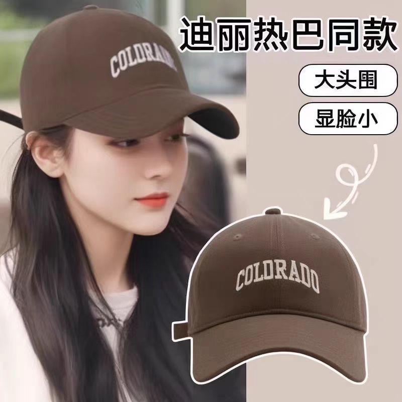 明星韩版棒球帽女秋季秋冬新款跑步加大头围宽檐深顶鸭舌帽子男