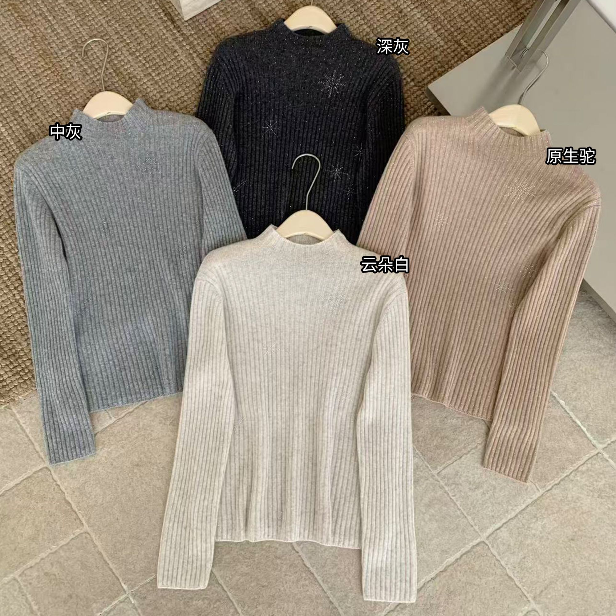 【玥玥家】不可机洗-羊绒+羊毛-时尚百搭弹力-半高领长袖针织衫