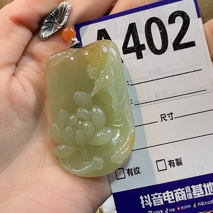 颈饰未镶嵌和田玉张*兔