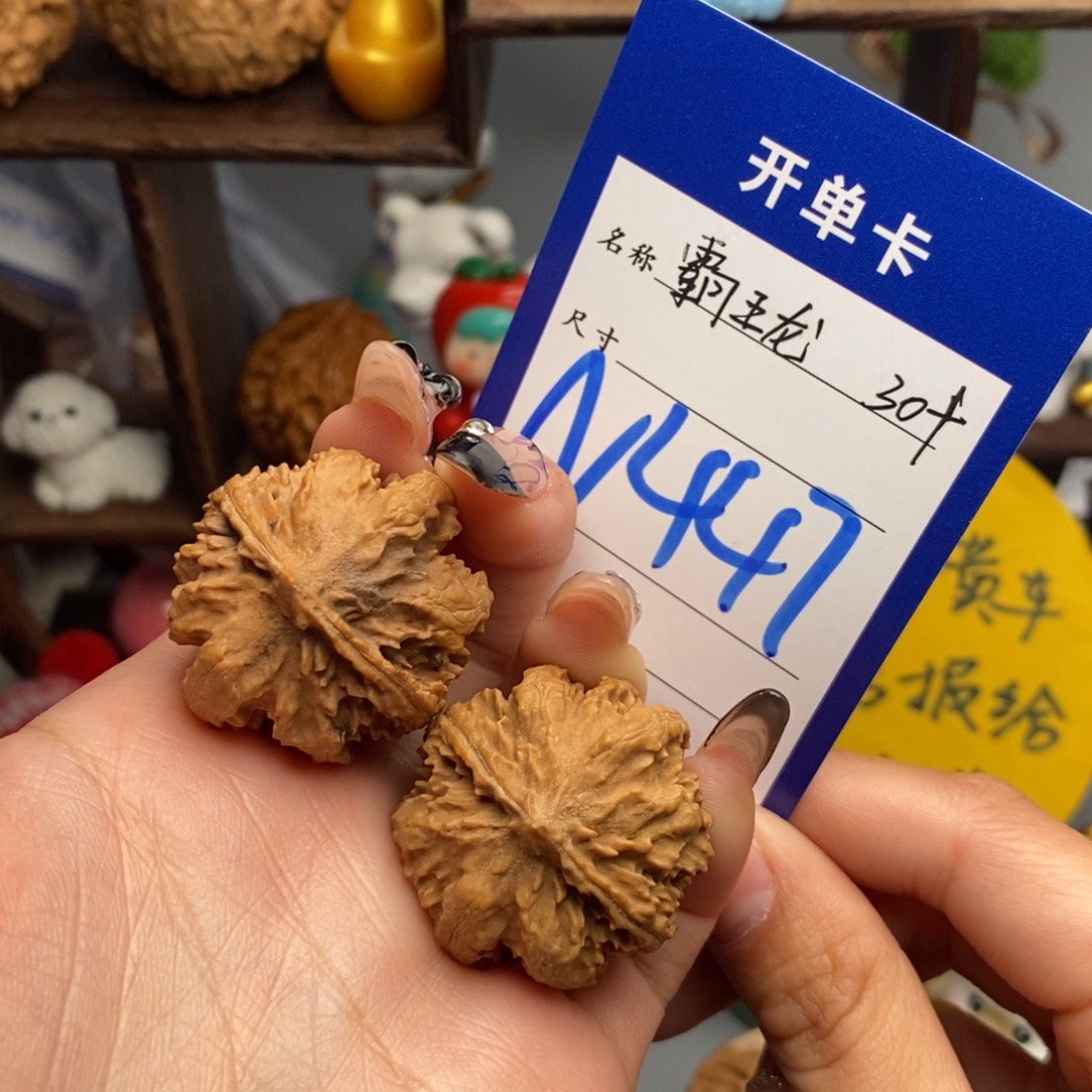 文玩核桃吊坠霸王龙
