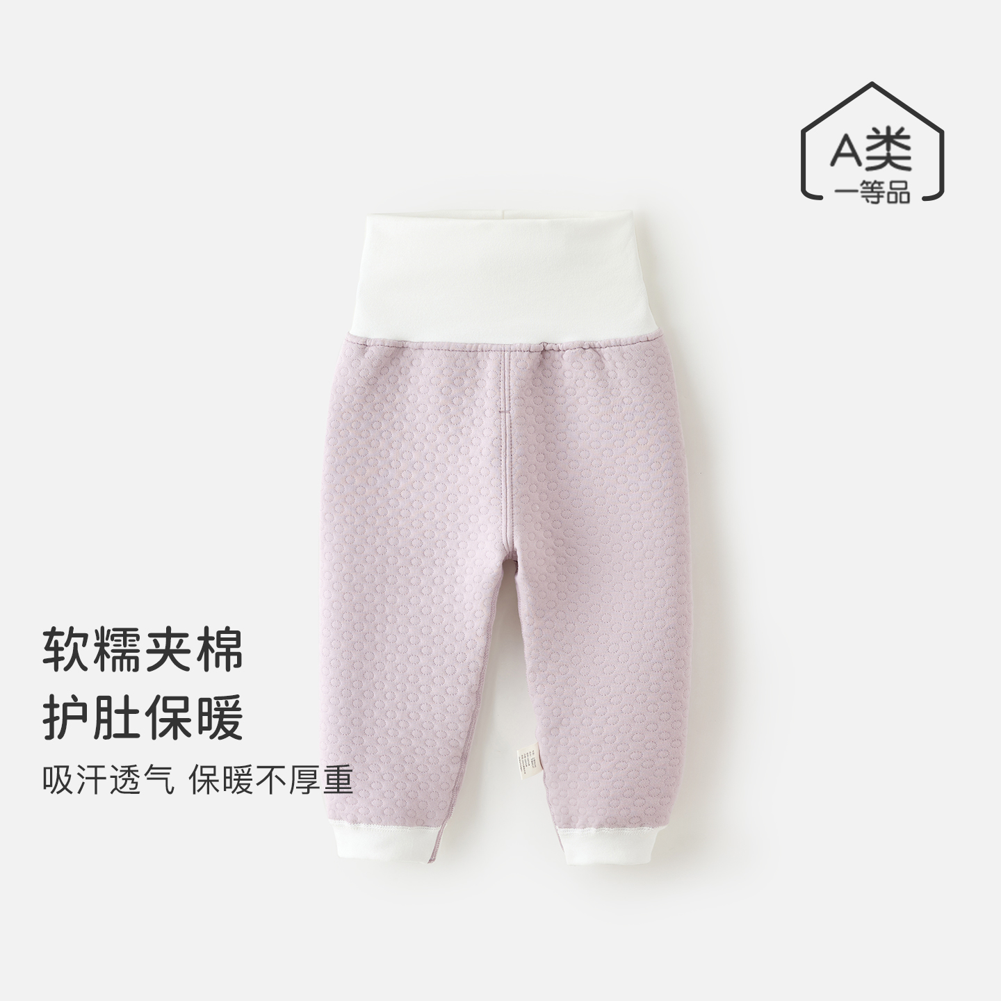 宝宝纯棉高腰护肚长裤新生儿秋冬夹棉加厚保暖裤婴儿秋裤居家棉裤
