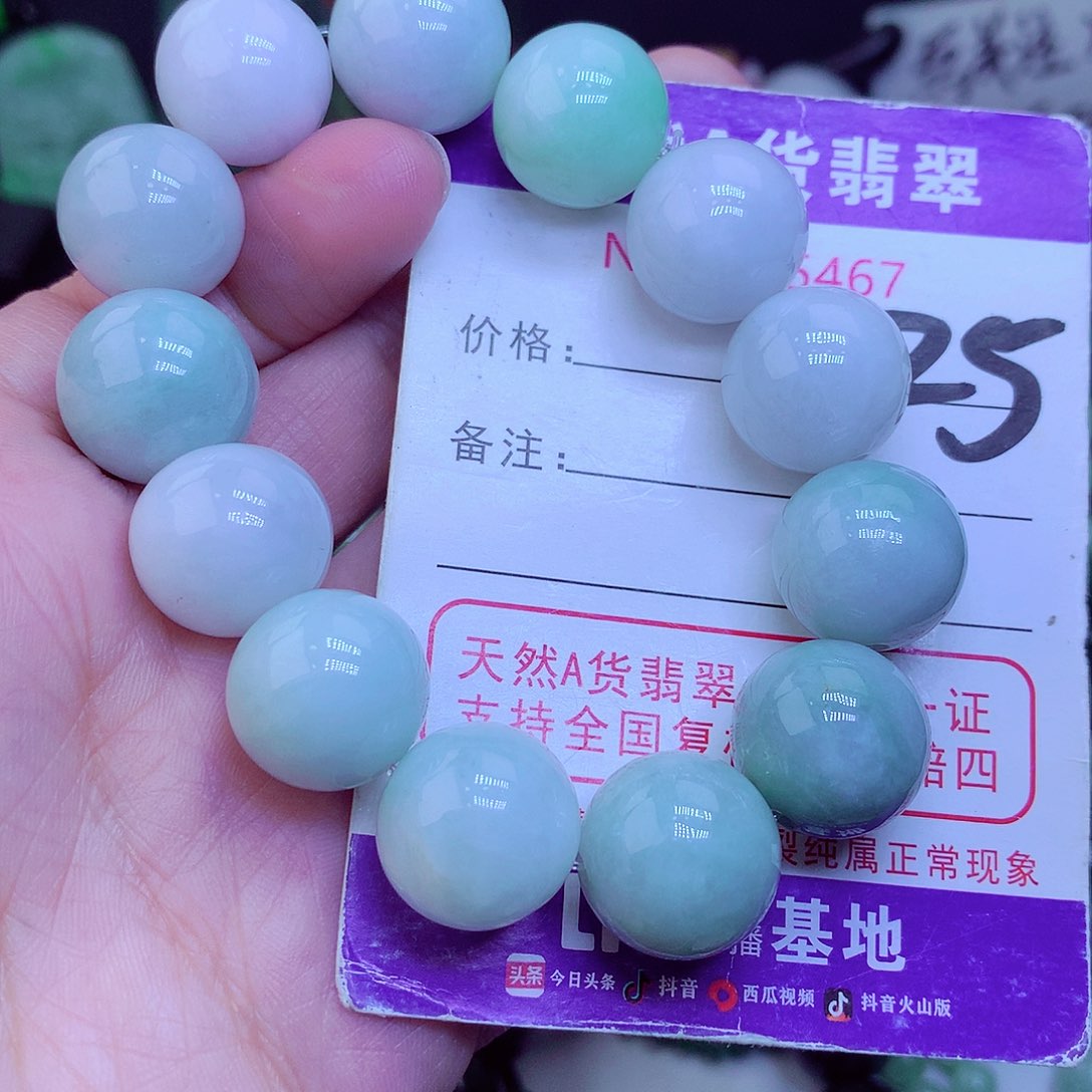 【闪购商品】翡翠毛衣链未镶嵌