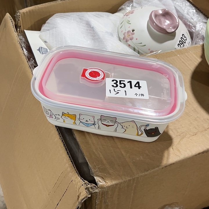 瓷微瑕外贸餐具3514