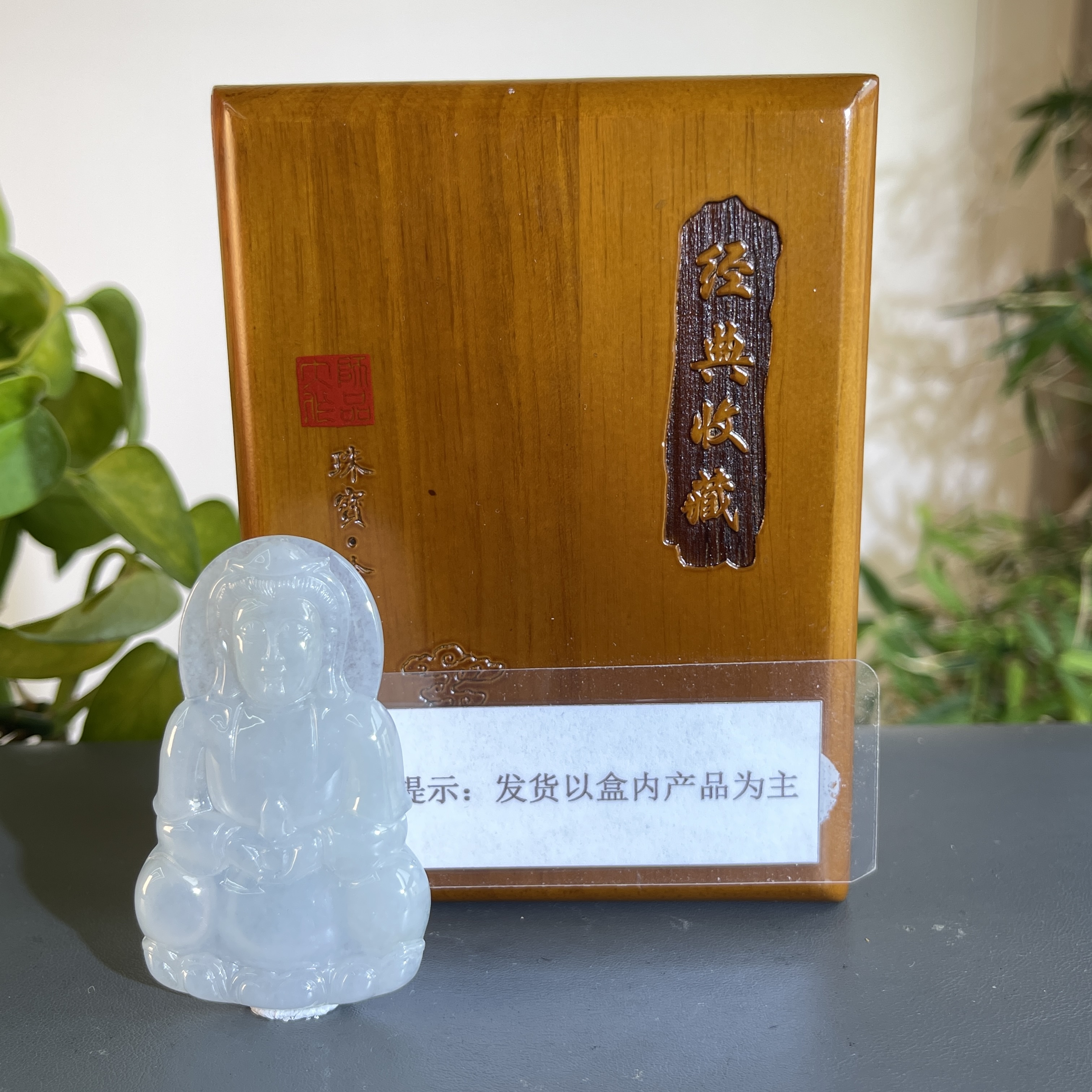 JTW16-197 H 天然缅甸A货翡翠