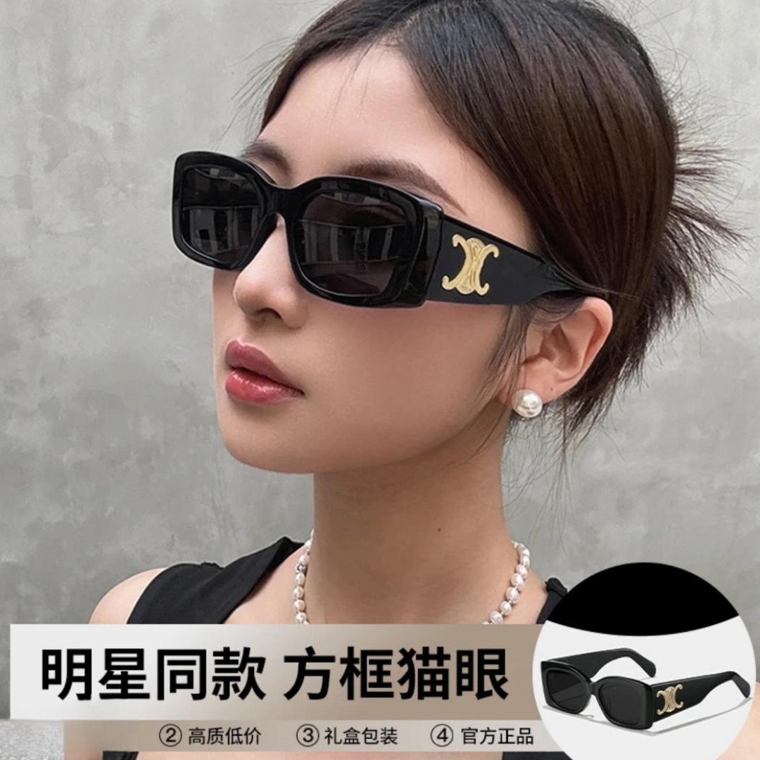 【认准编号】猫眼墨镜女2025新款高级感凯旋门显脸小偏光镜防紫外线