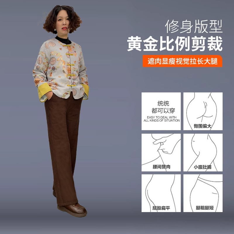 加厚一体绒窄版阔腿裤秋冬保暖直筒裤松紧高腰时尚休闲裤