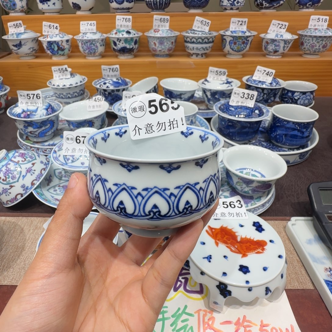 白***姐微瑕景德镇陶瓷杯子