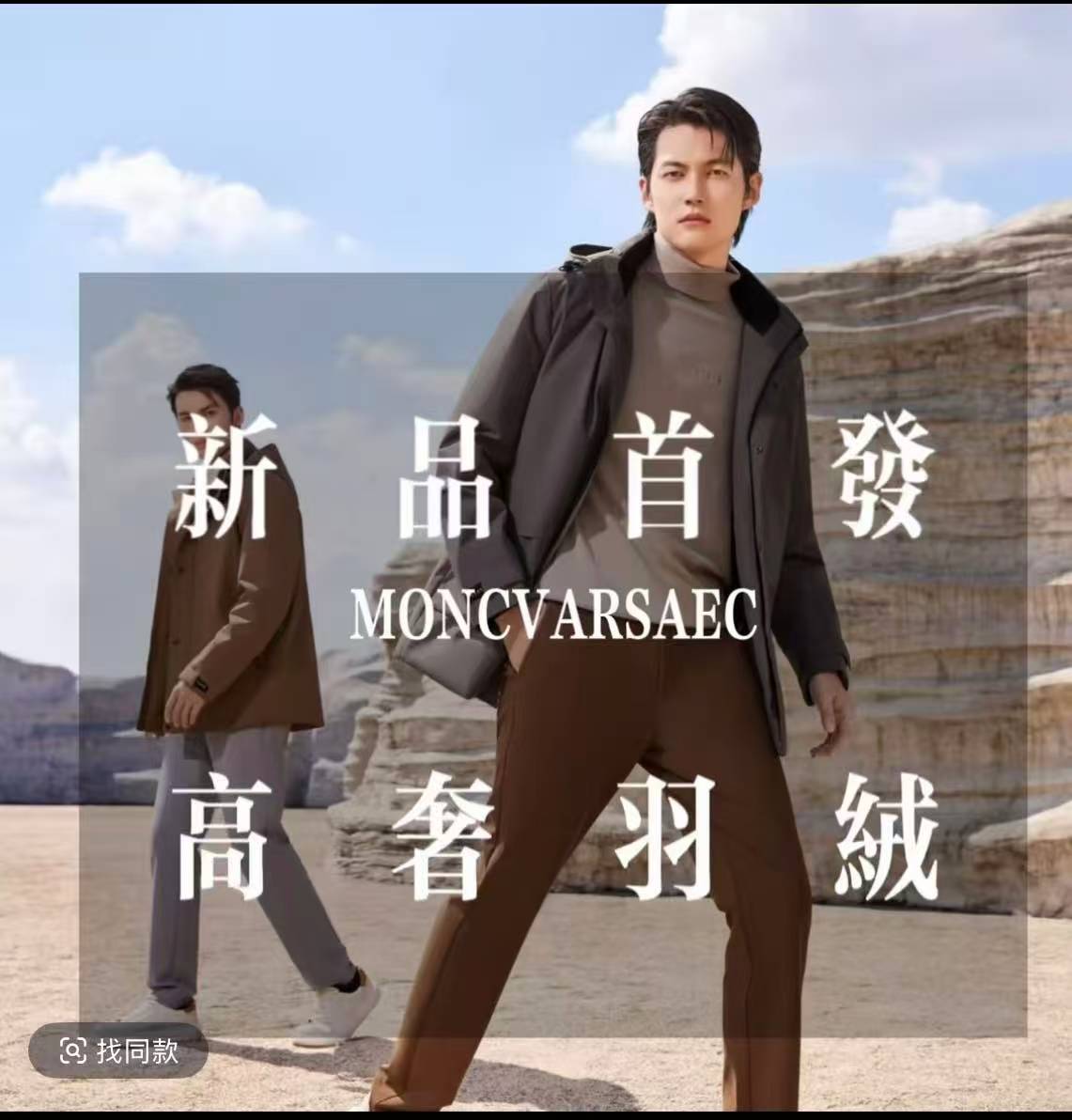 【凡-99003】高级暗纹提花冬季重工宽松版保暖羽绒外套