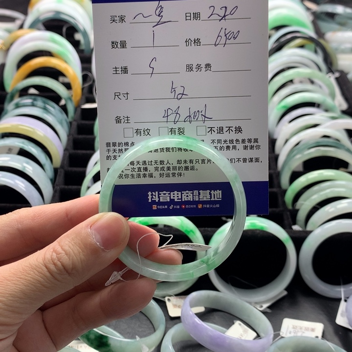 翡翠手镯未镶嵌沉**鱼公主