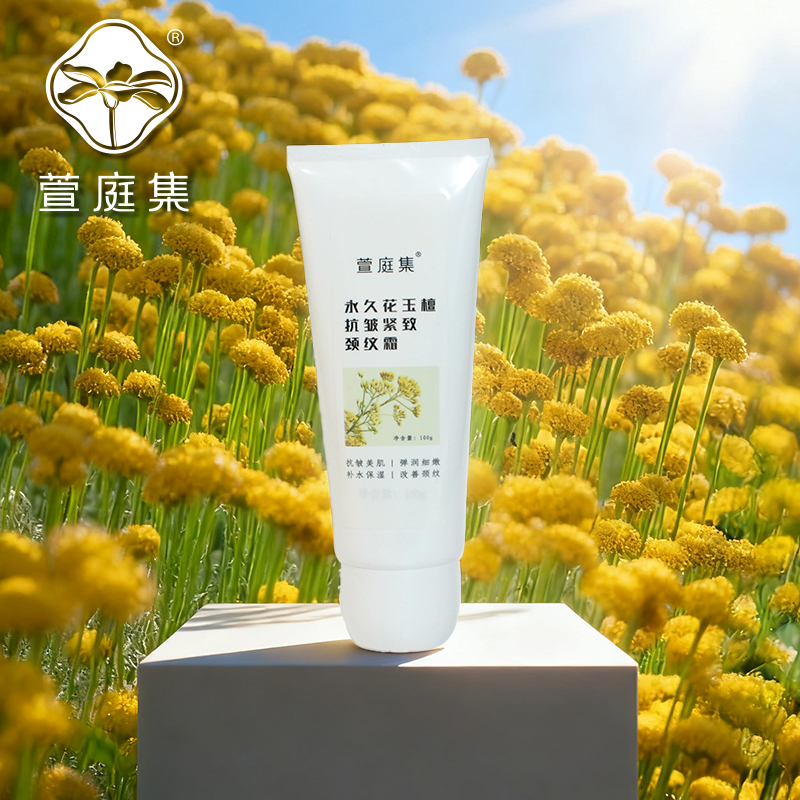 NAD+永久花九重胶原蛋白多肽玻色因紧致弹润抗皱颈霜【滚珠】 1只