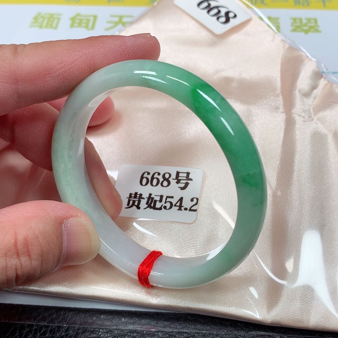 【闪购商品】未镶嵌手镯（贵妃镯）翡翠668号