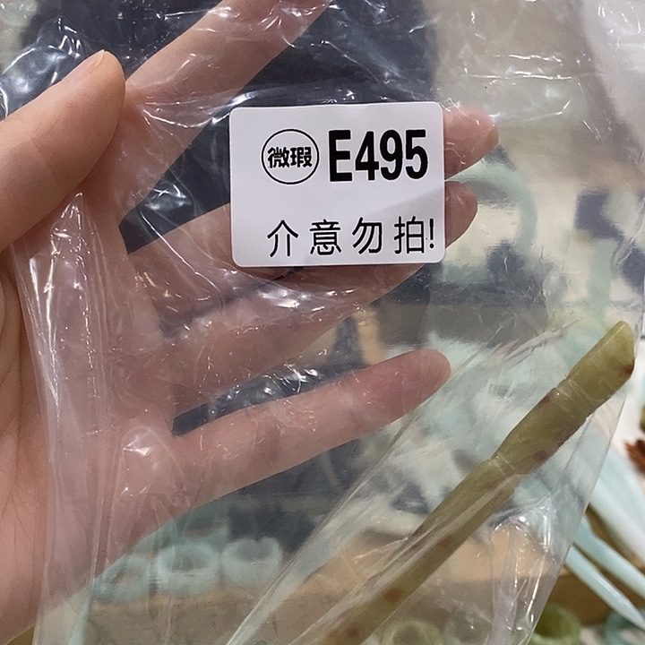 合金蛇纹石玉发簪小**