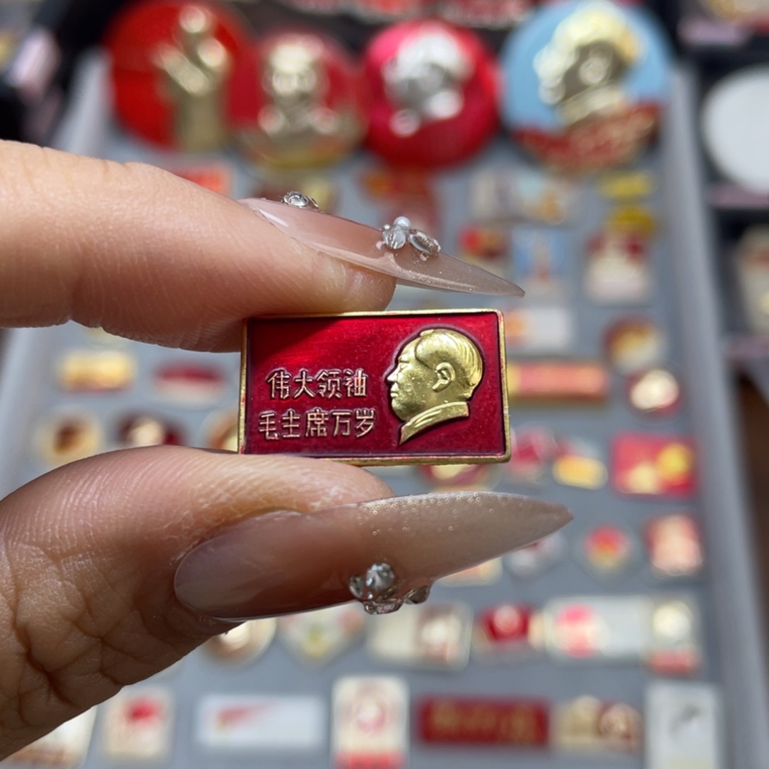 铝红色收藏佳品小章