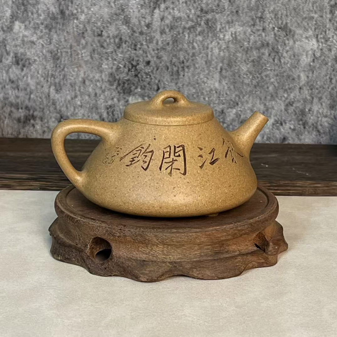 宜兴原矿段泥手工制刻绘小子冶瓢130cc