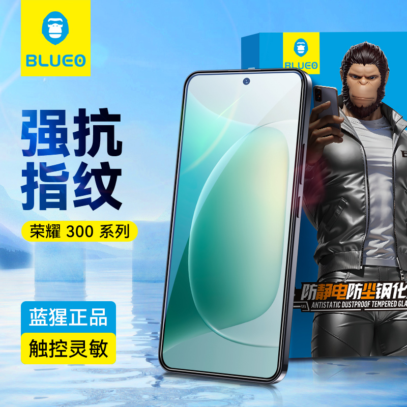 蓝猩适用荣耀300手机钢化膜荣耀300高清原屏保护膜300pro防摔膜
