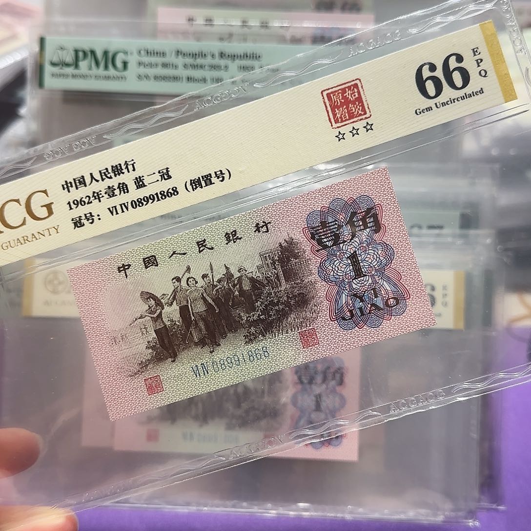 纸08991868。。。。倒置号褶皱