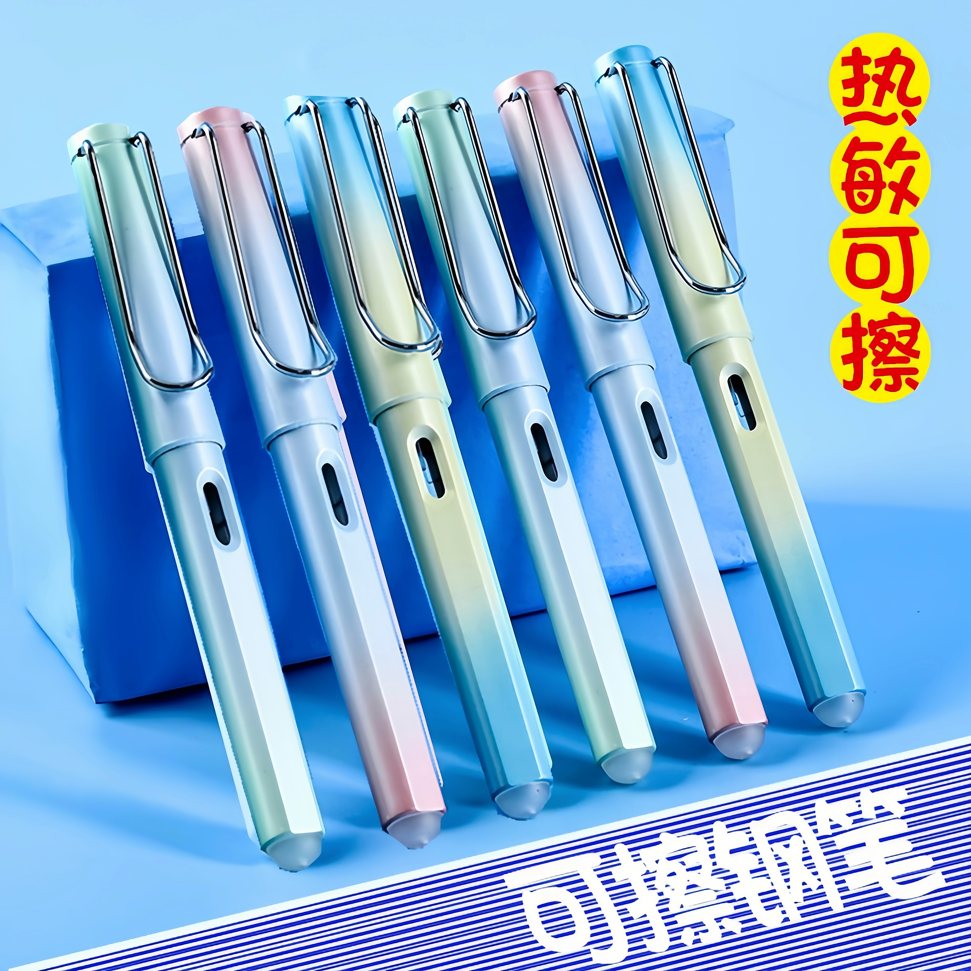 【可擦钢笔】正姿钢笔小学生三年级初学者热敏替换墨囊学生专用