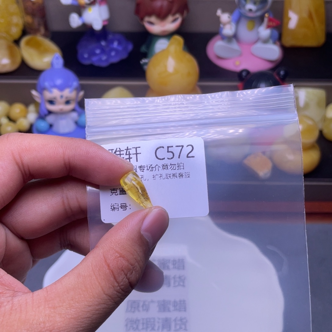琥珀未镶嵌珠宝奇石