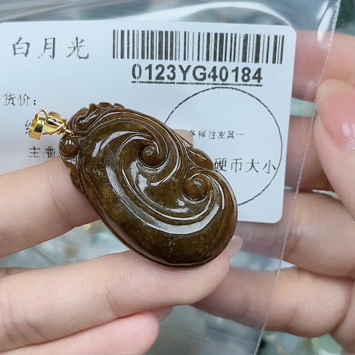 翡翠吊坠(不含链)未镶嵌