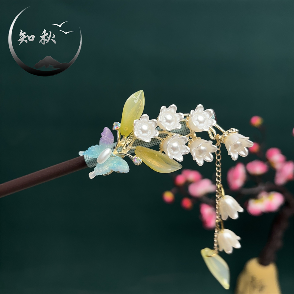 【黄色铃兰】发簪盘发女古风新中式长流苏簪子高级感汉服头饰a336