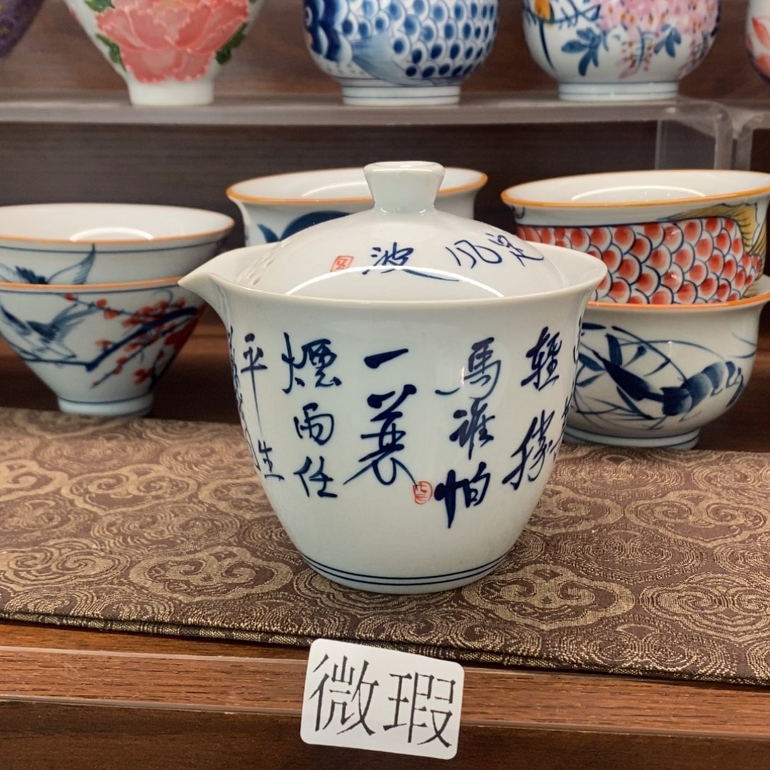 釉下手绘茶具微瑕手工绘制