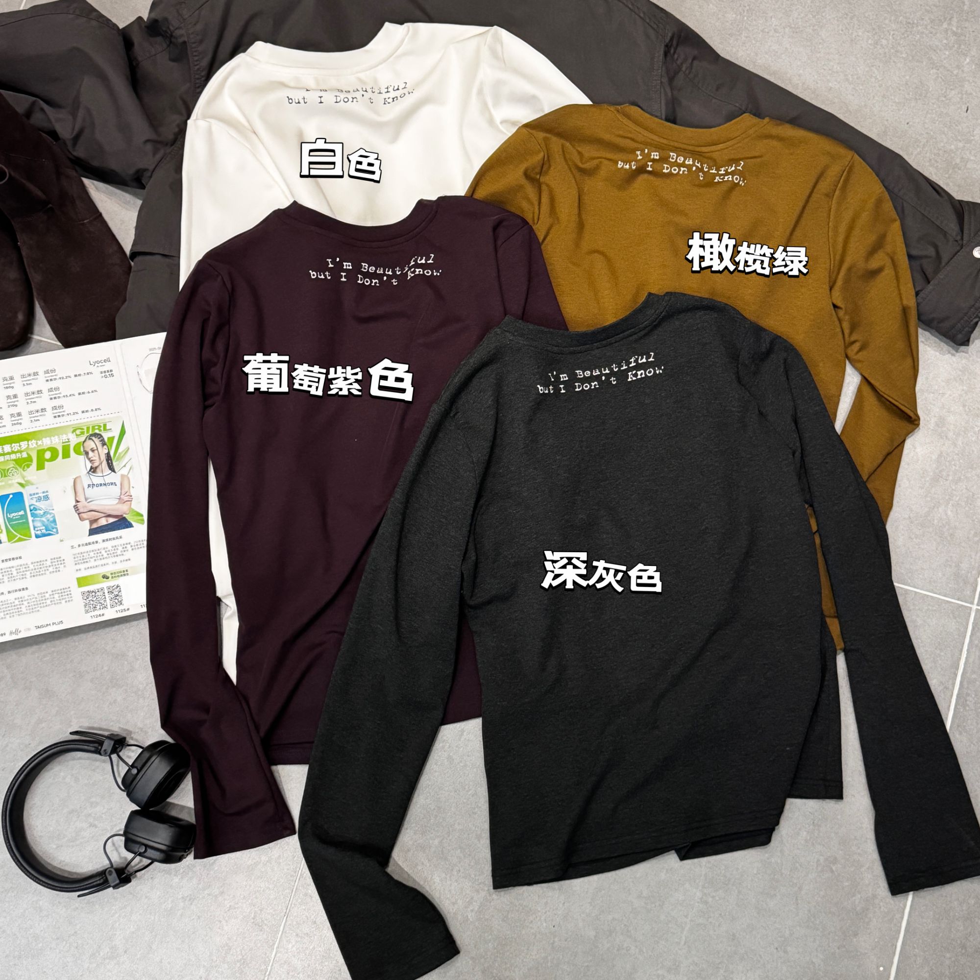 秋冬暖色出击【92%天丝莱赛尔】极简高级慵懒松弛弹力长袖打底衫女