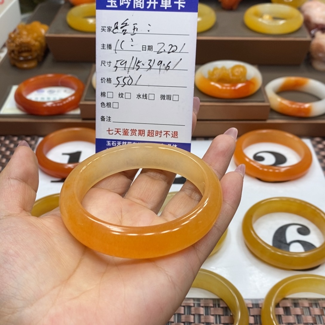 石英质玉（黄龙玉）手镯未镶嵌路*