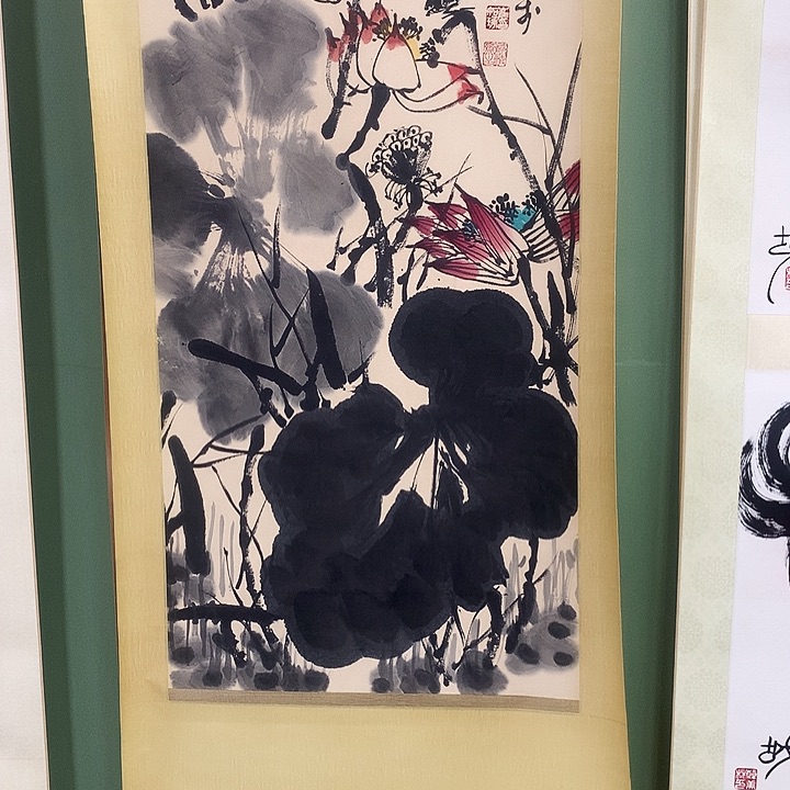 横款精品国画作品展