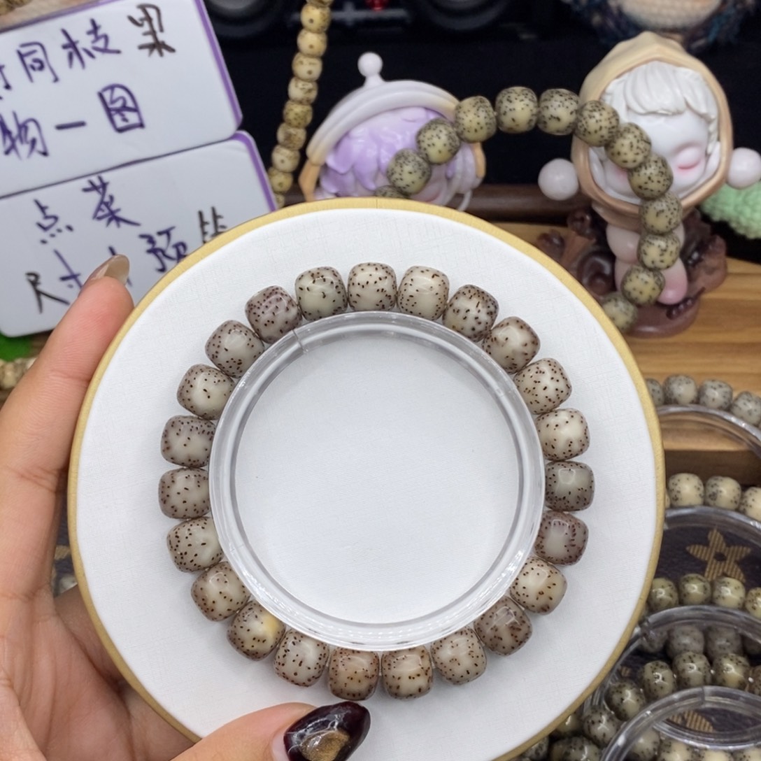 手串星月菩提粉冰侧留白10✖️9