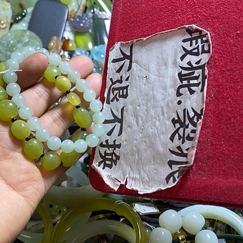 岫玉手链未镶嵌两个