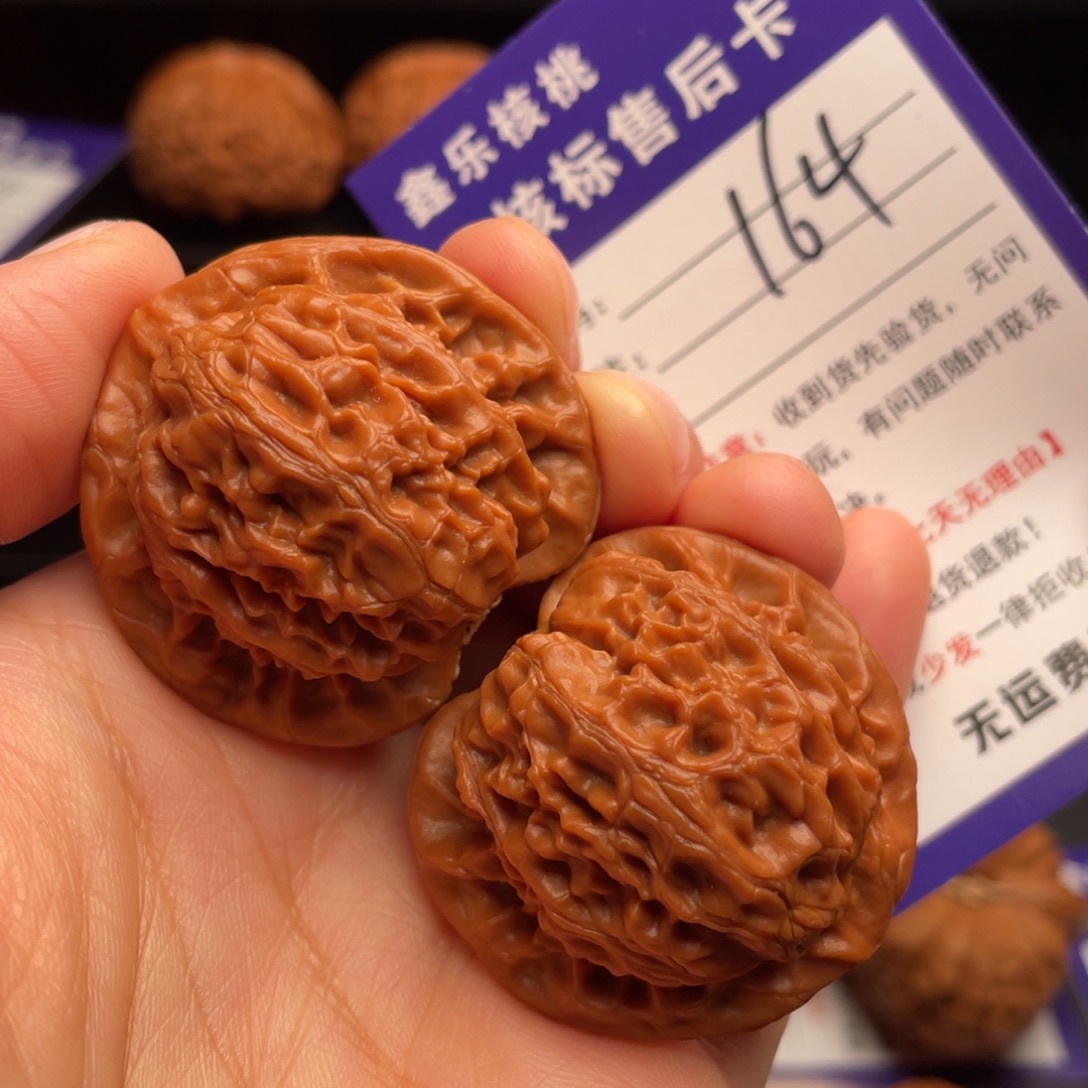 把件文玩核桃桃心宫灯38加尺
